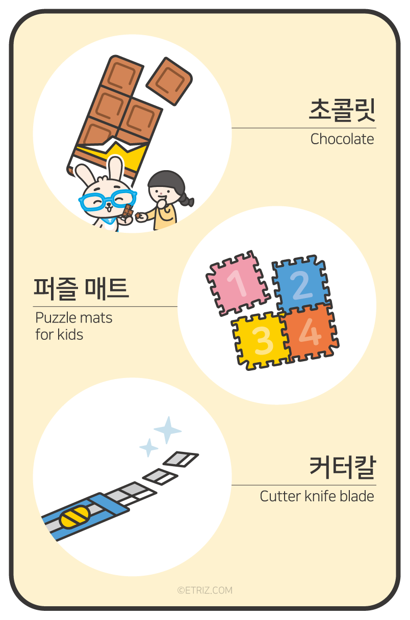 카드 앞뒷면 살펴보기 2