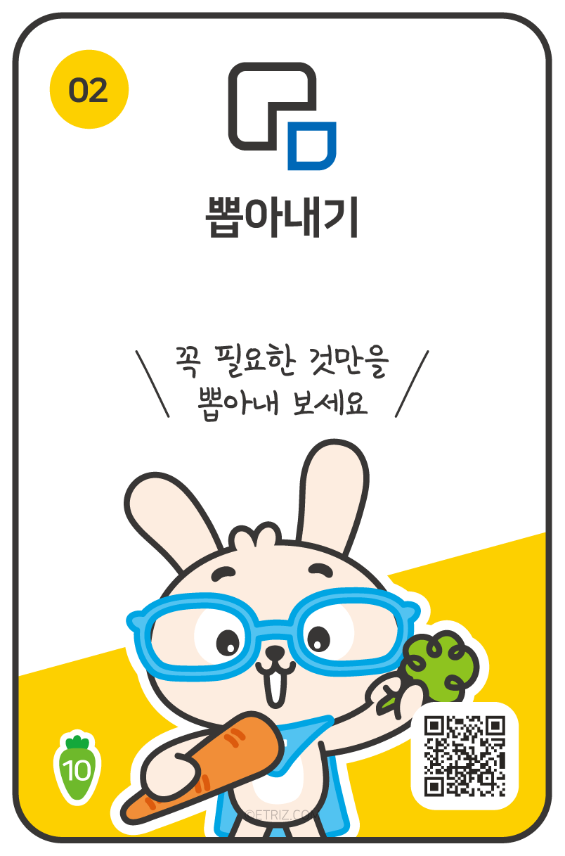 카드 앞뒷면 살펴보기 3