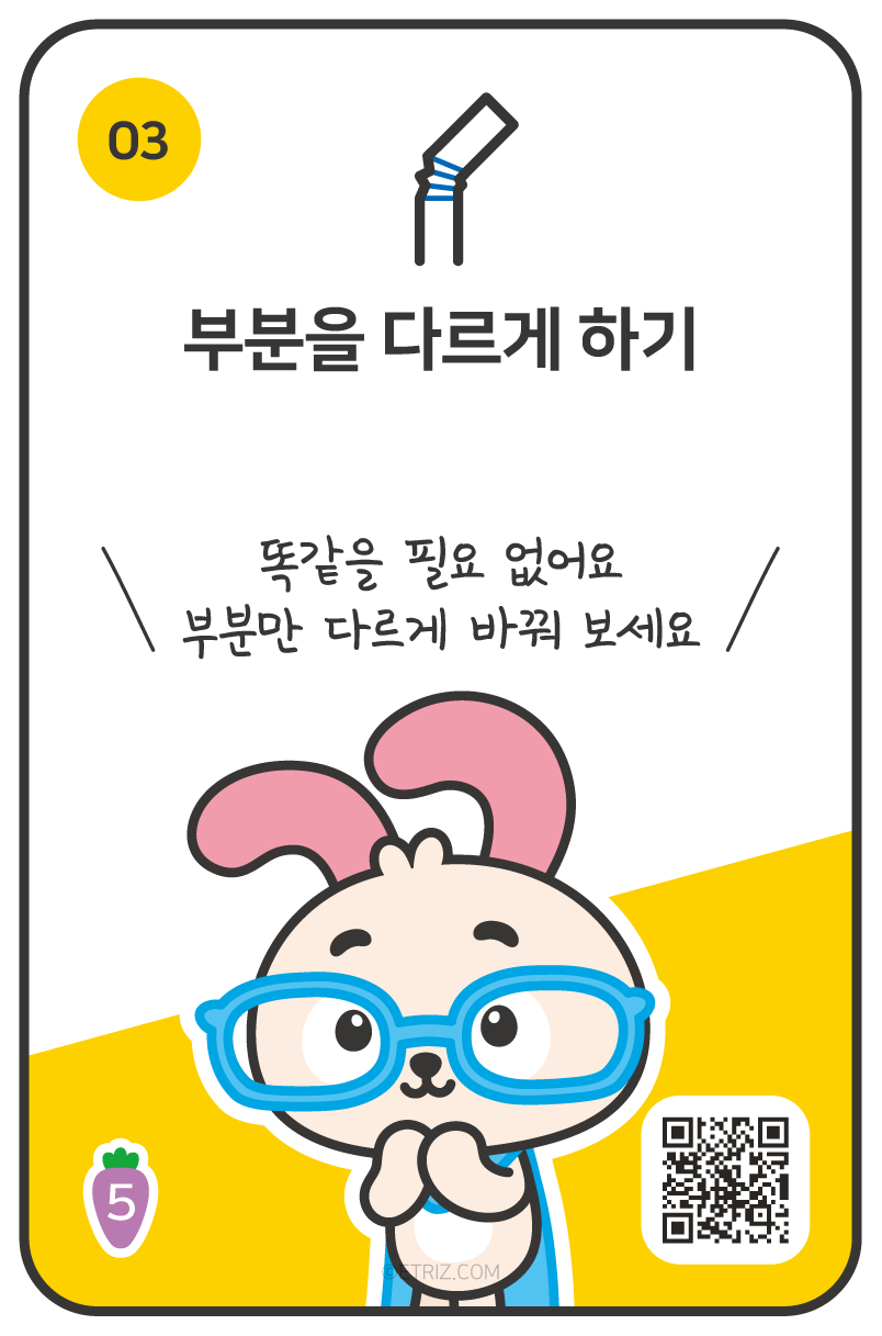 카드 앞뒷면 살펴보기 5