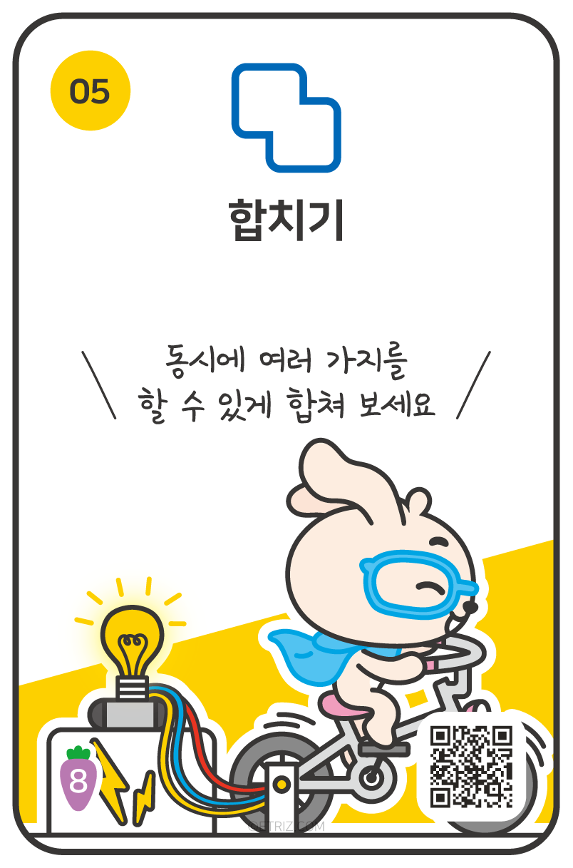 카드 앞뒷면 살펴보기 9