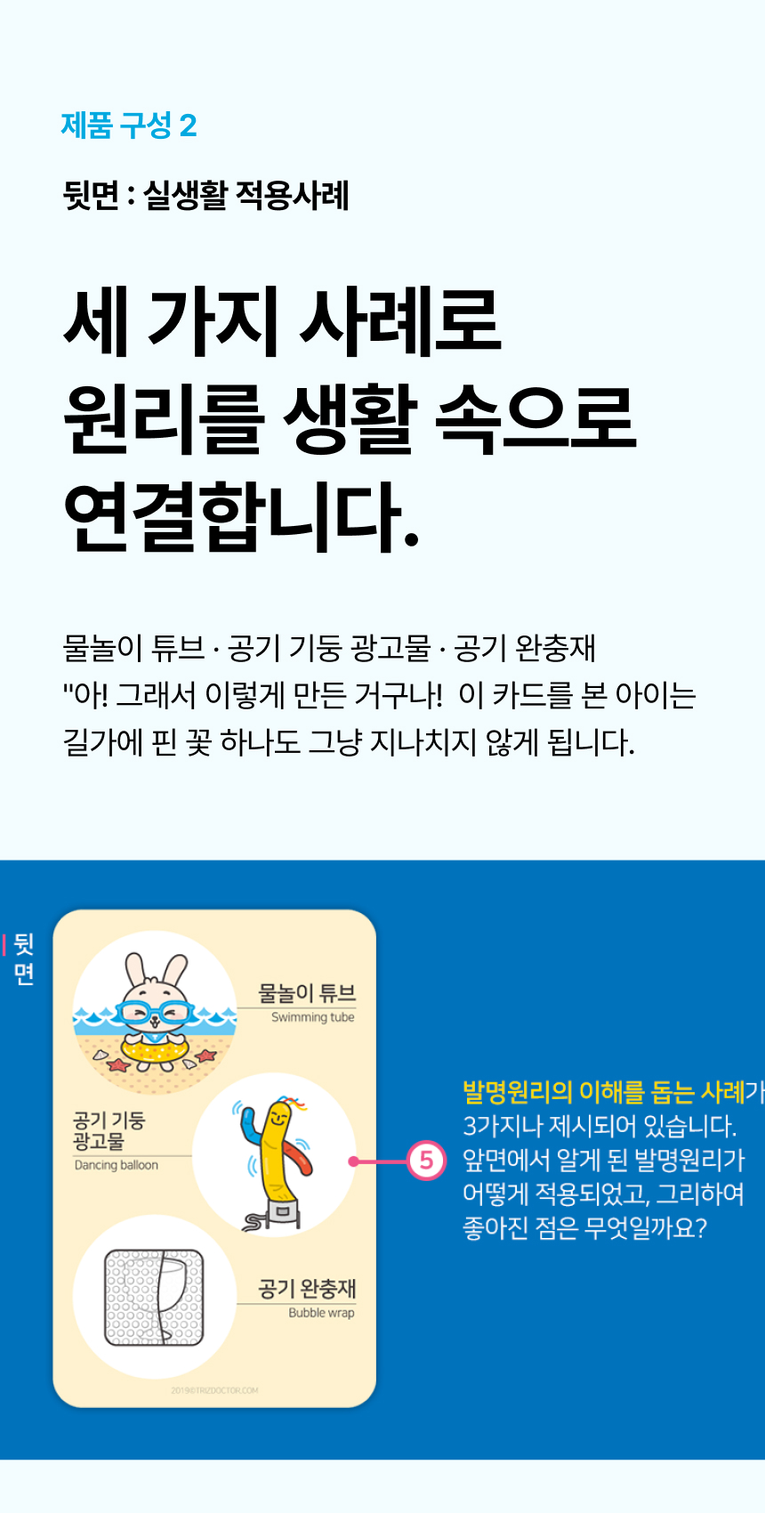 상세 이미지 11