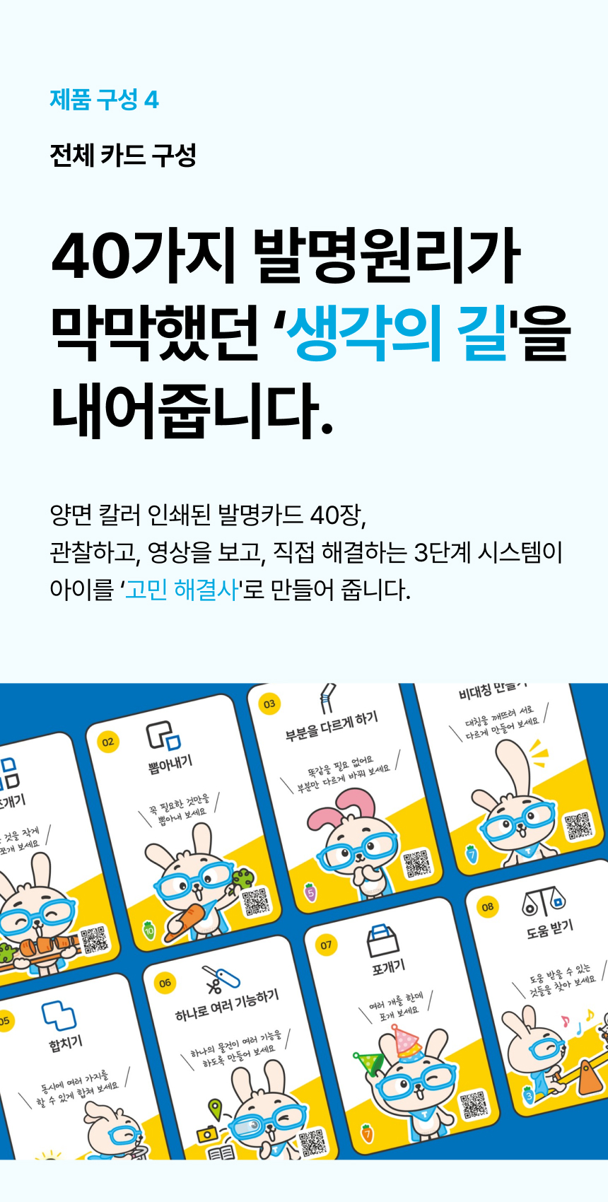 상세 이미지 14