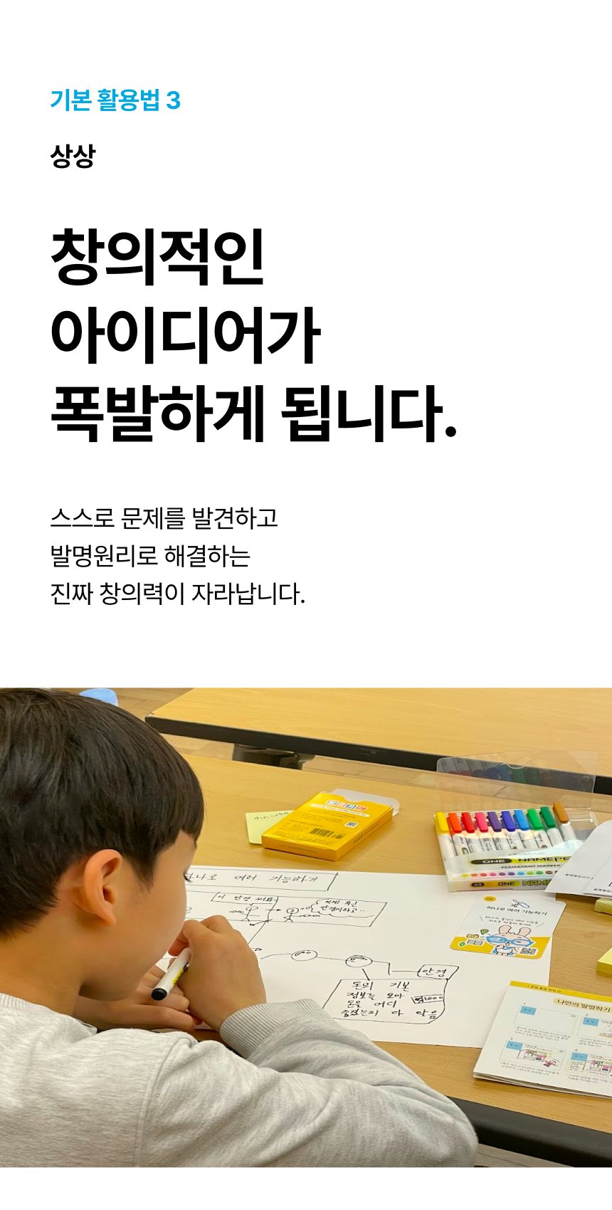 상세 이미지 18