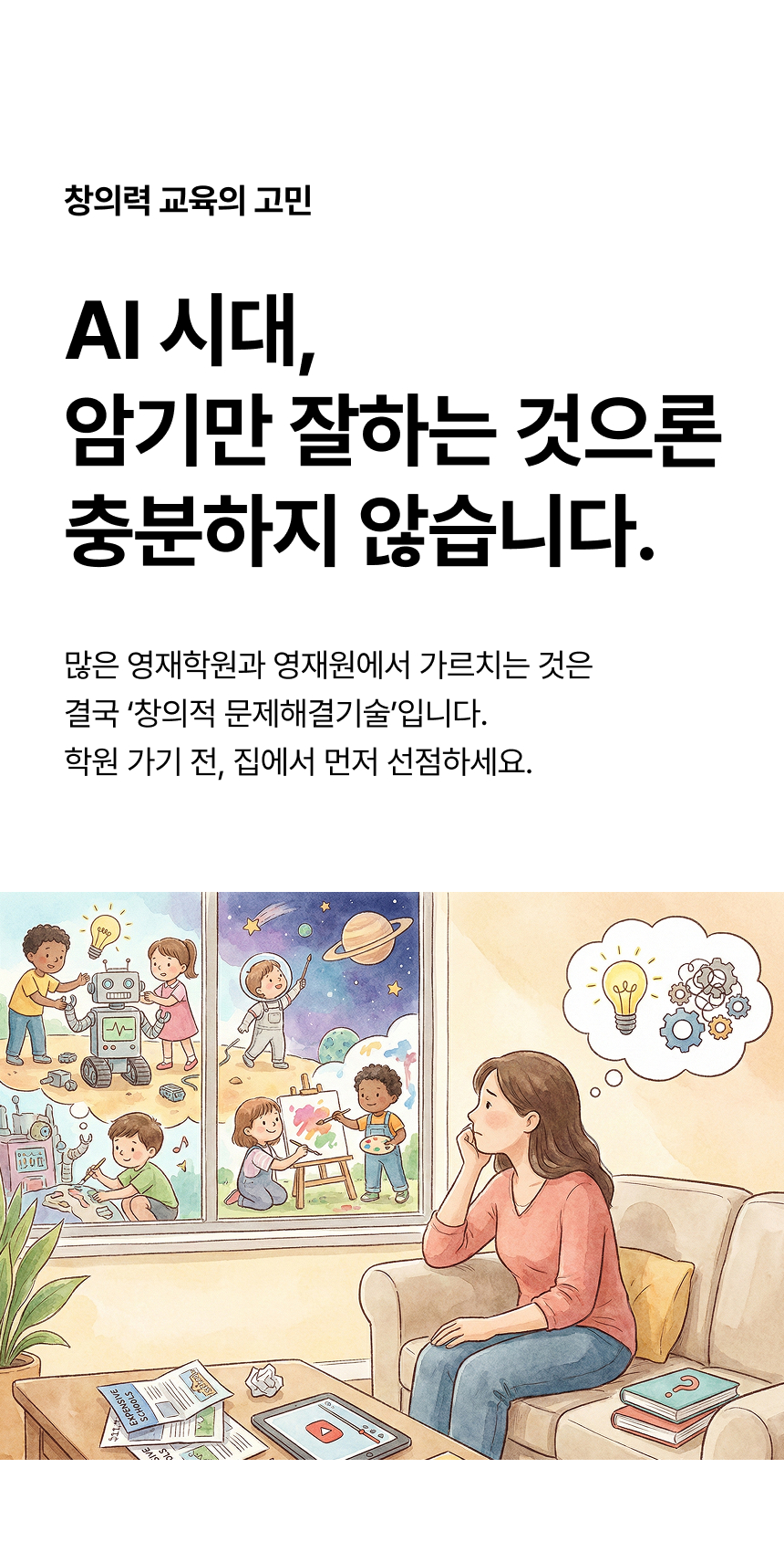상세 이미지 2