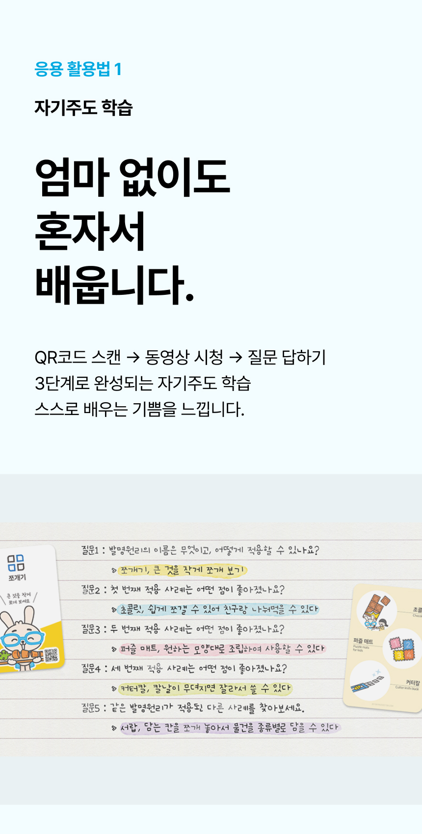 상세 이미지 20