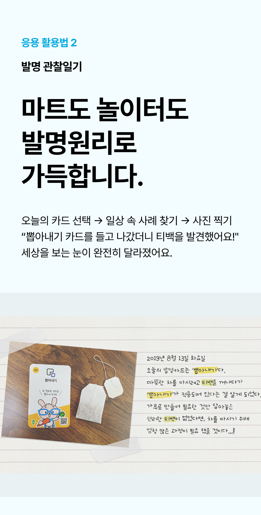상세 이미지 21
