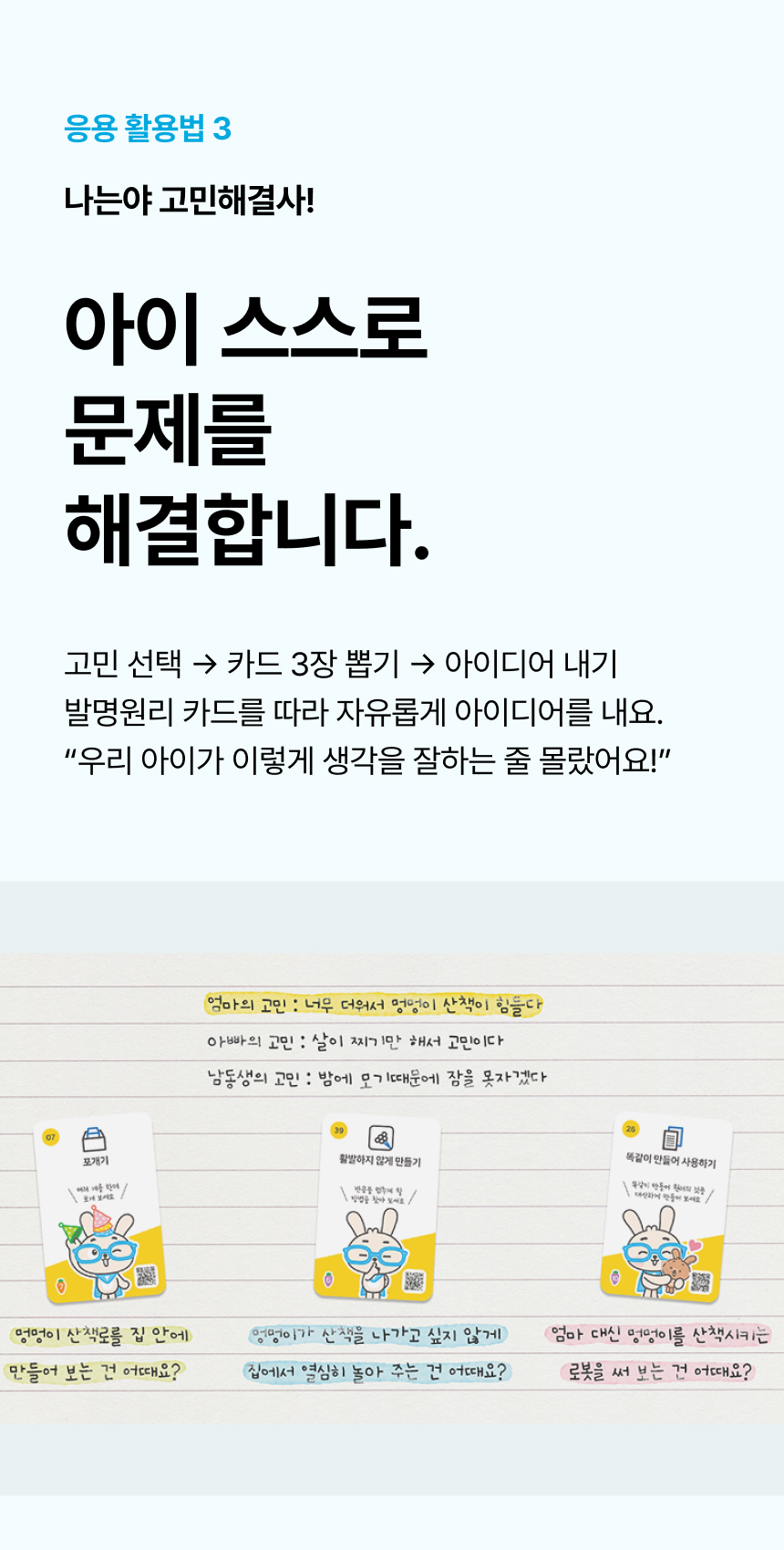 상세 이미지 22