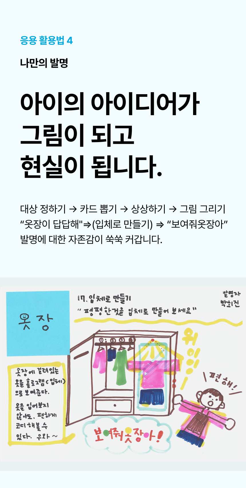 상세 이미지 23