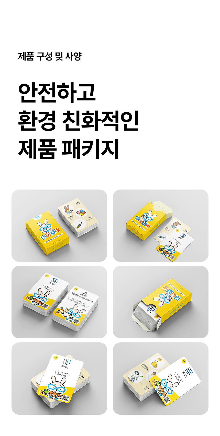 상세 이미지 31