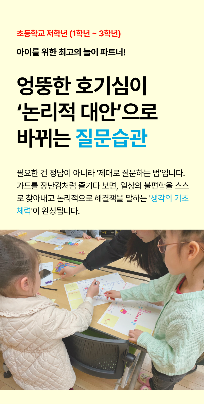 상세 이미지 32
