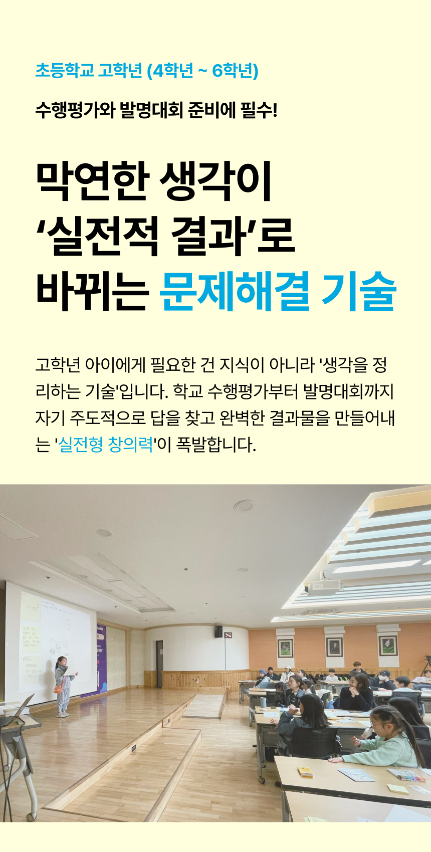 상세 이미지 33