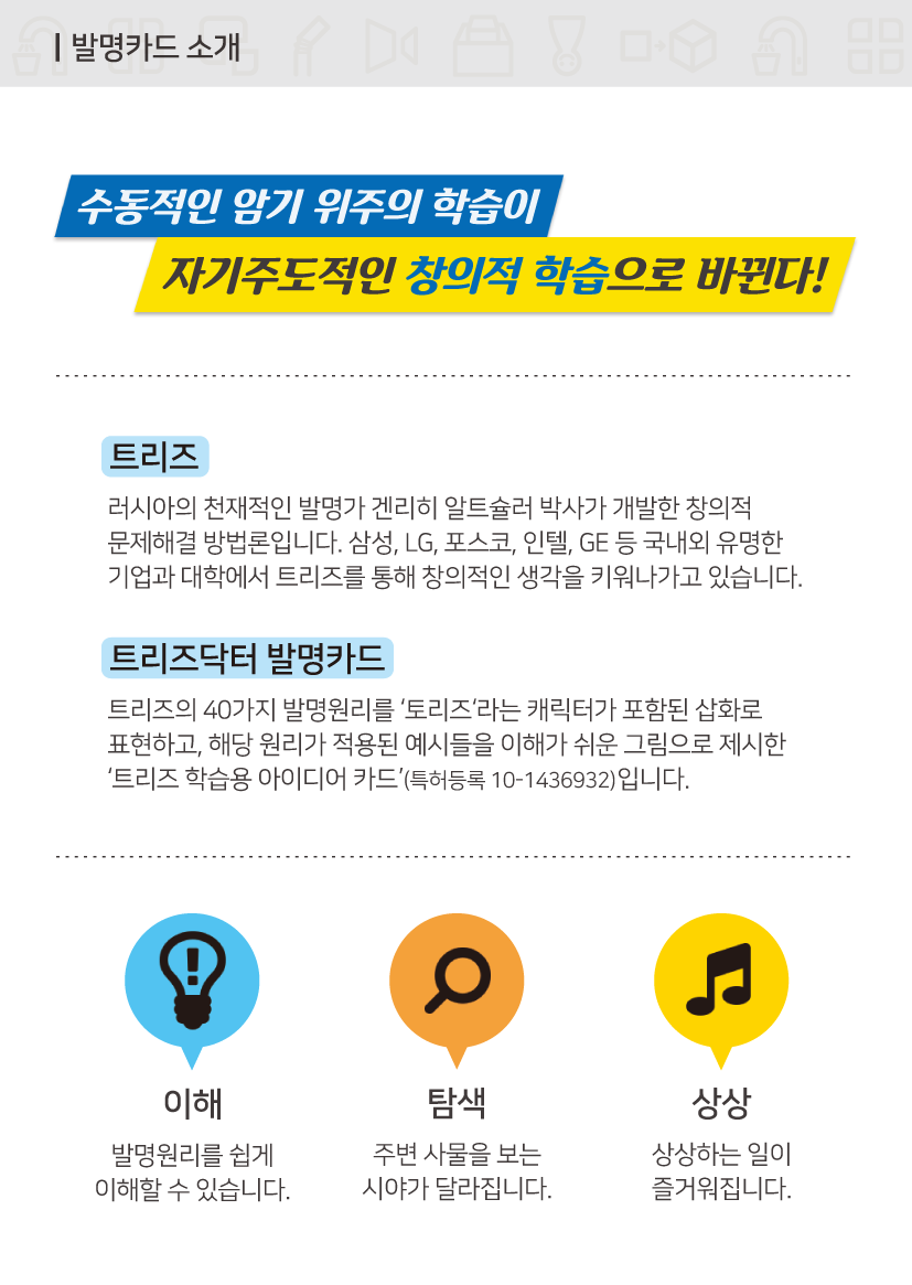 활용 방법 2