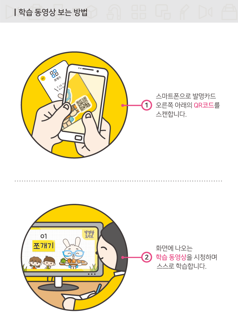 활용 방법 4