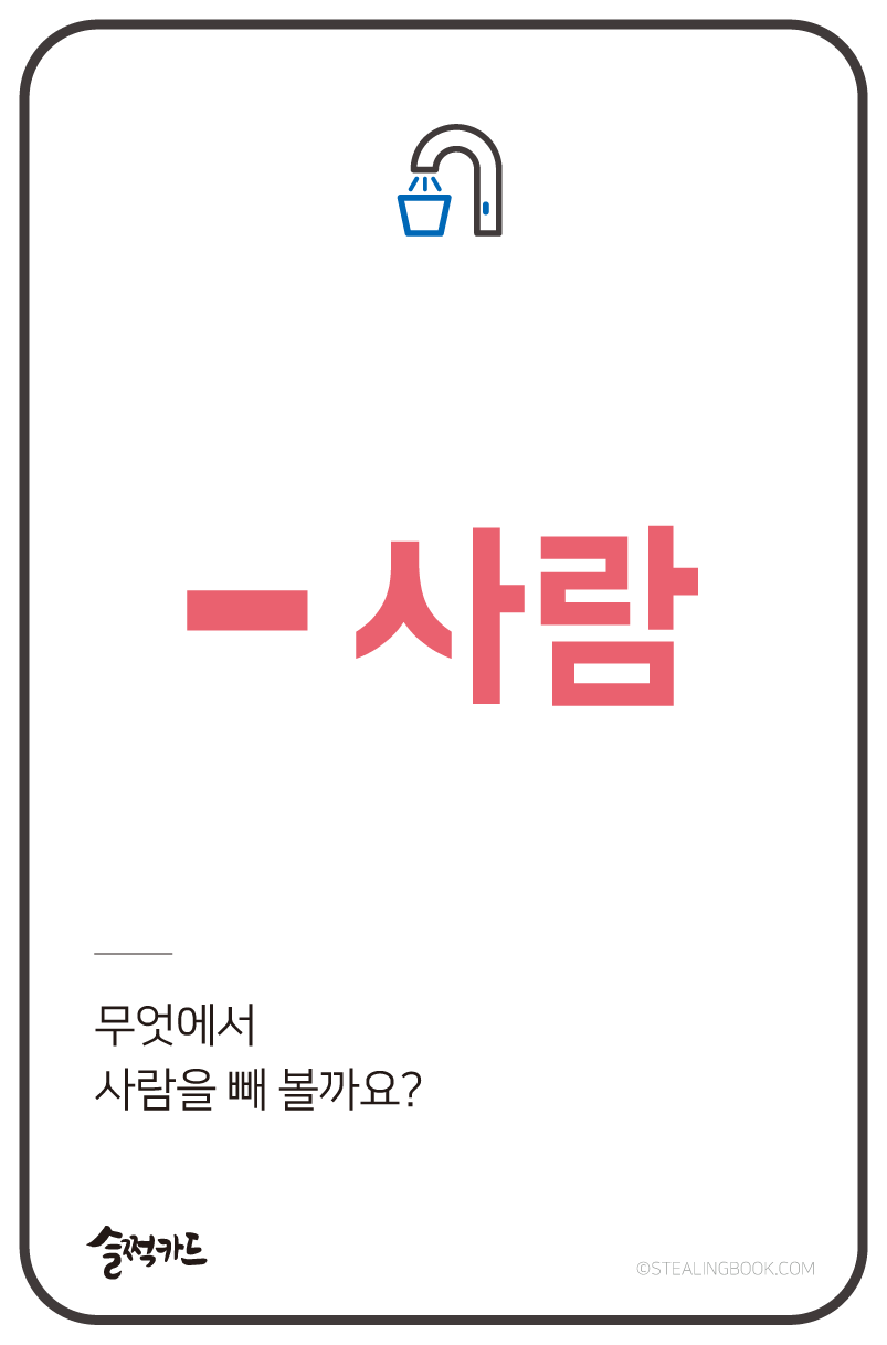 카드 미리보기 5