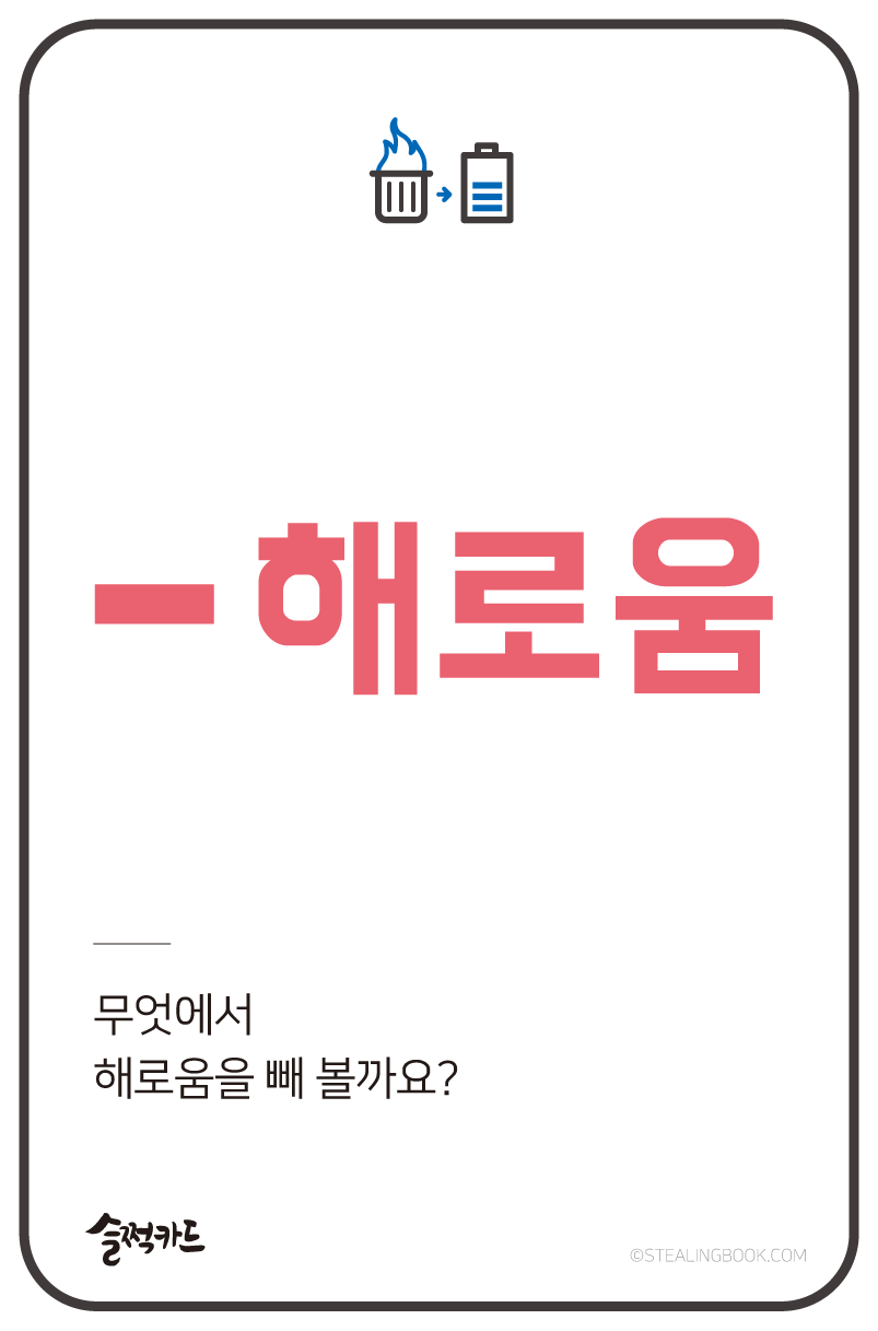 카드 미리보기 7