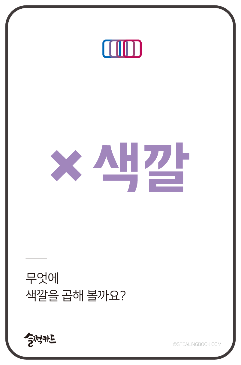 카드 미리보기 9