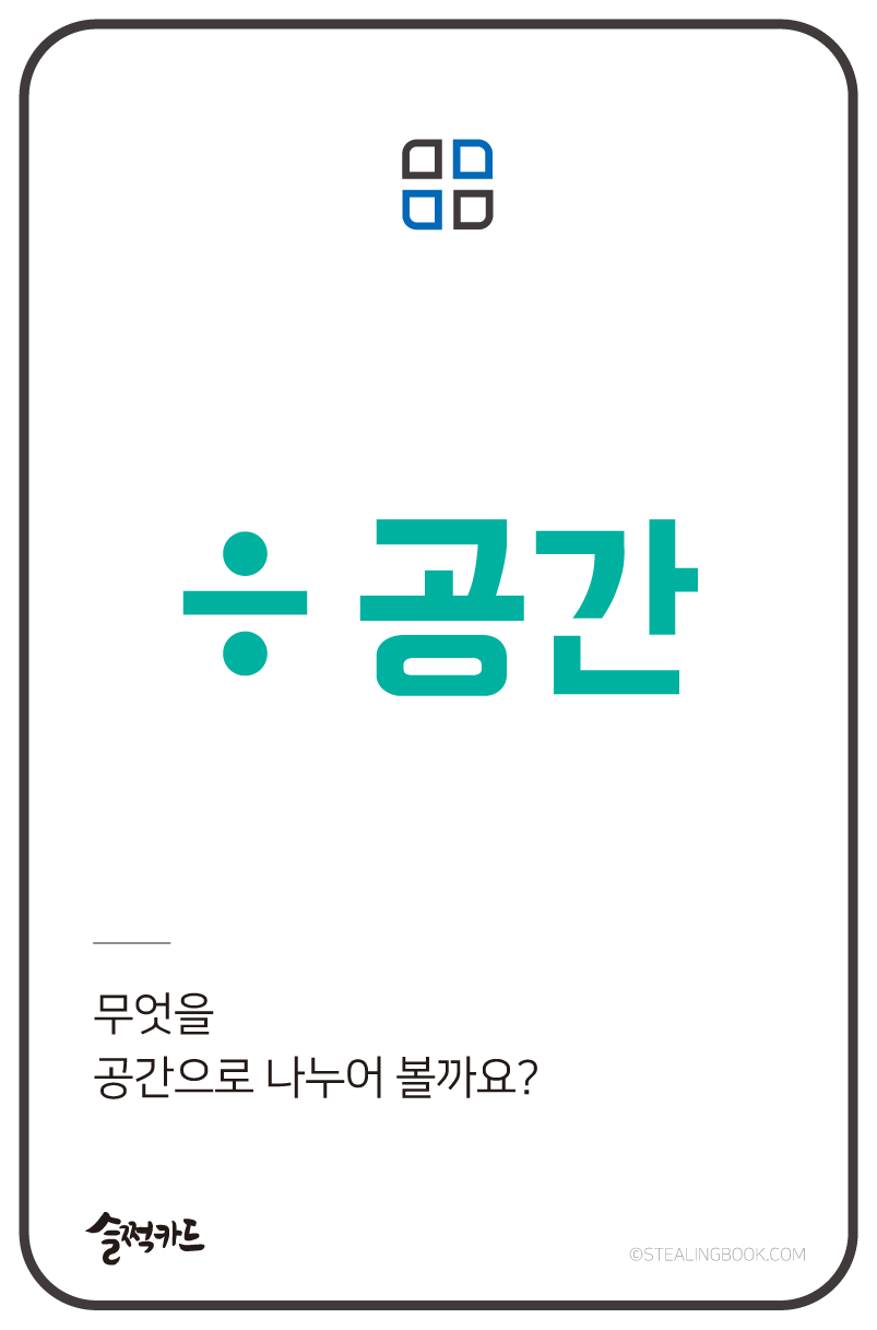 카드 미리보기 13