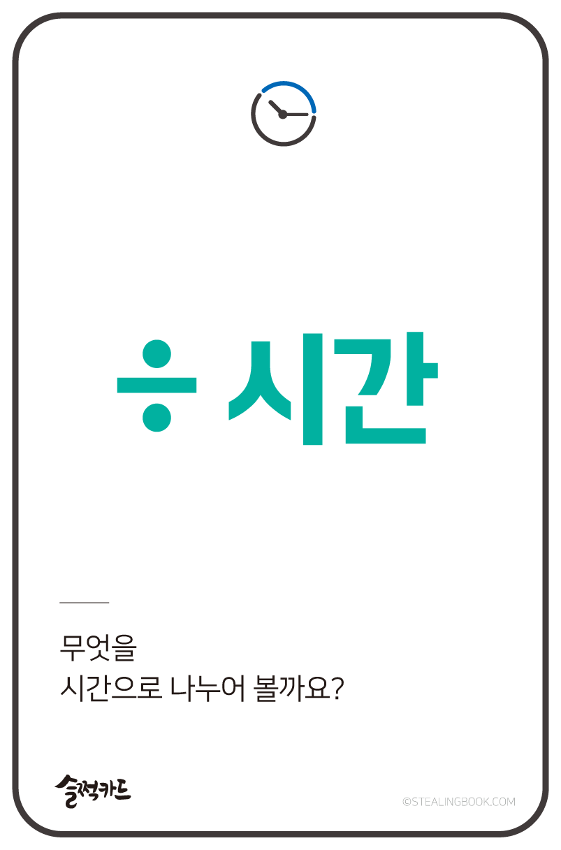 카드 미리보기 15
