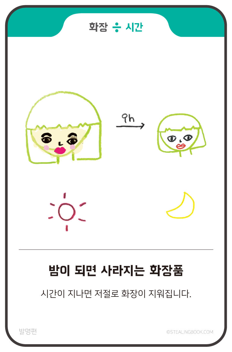 카드 미리보기 16