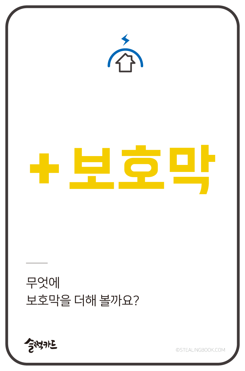 카드 미리보기 3