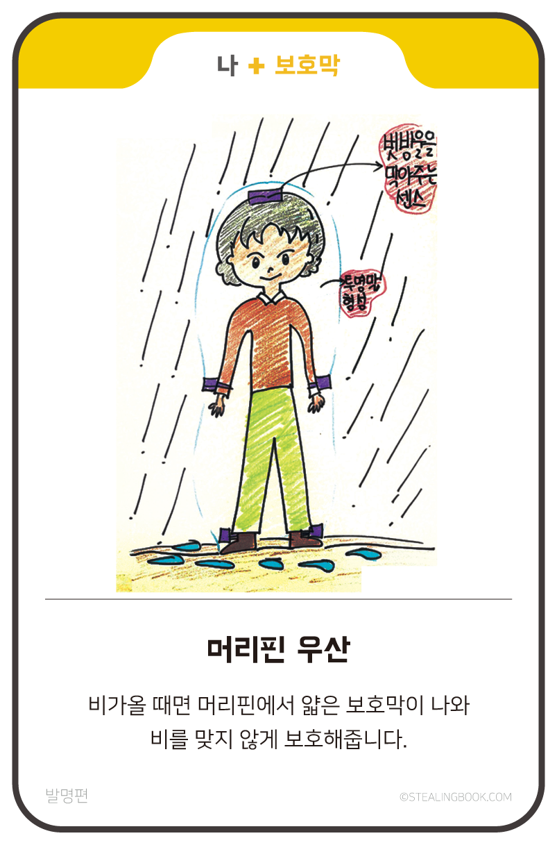 카드 미리보기 4