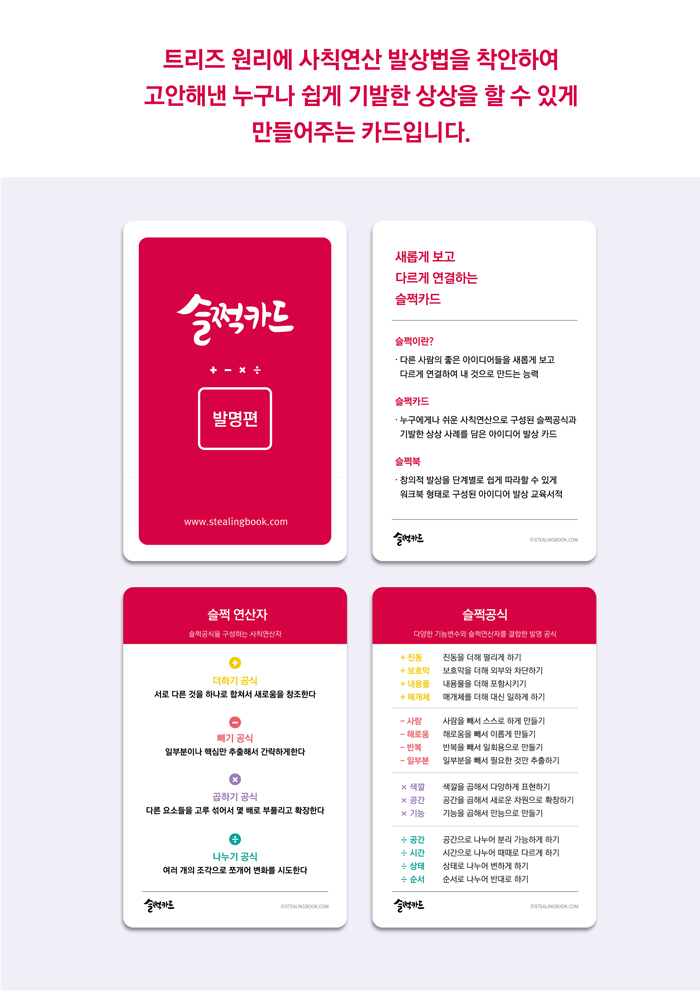 활용 방법 1