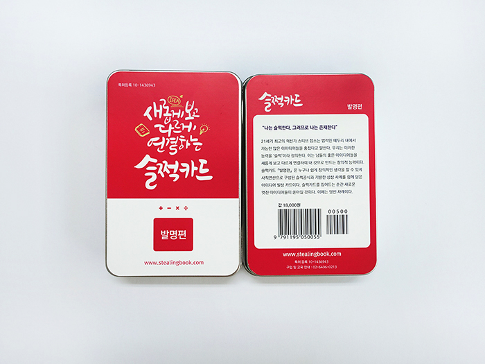 활용 방법 10