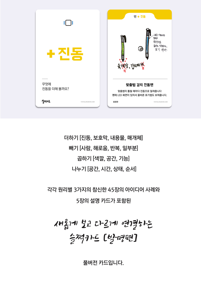 활용 방법 2