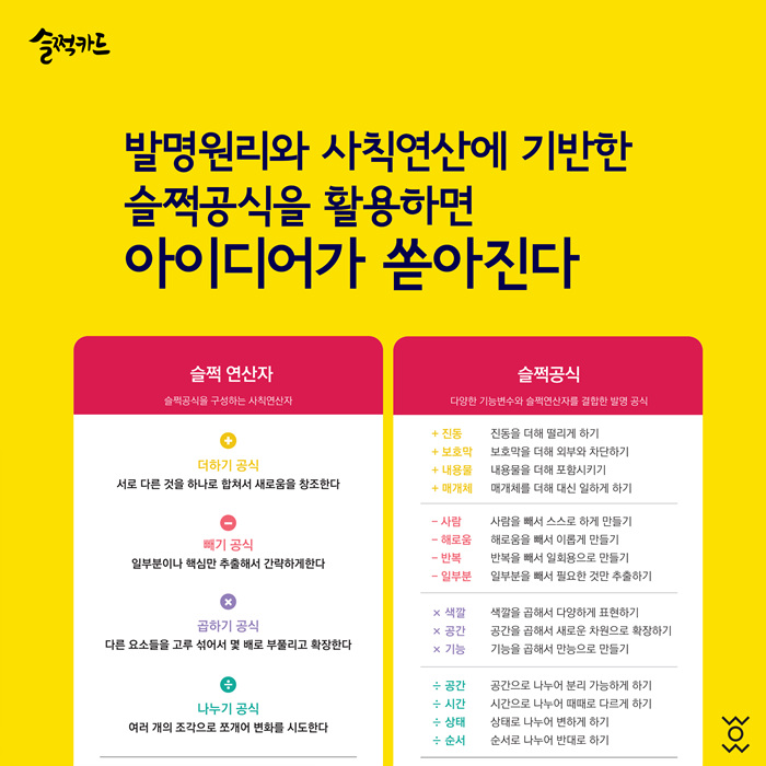 활용 방법 3