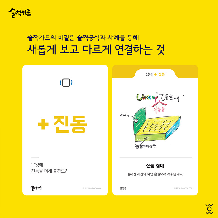활용 방법 4