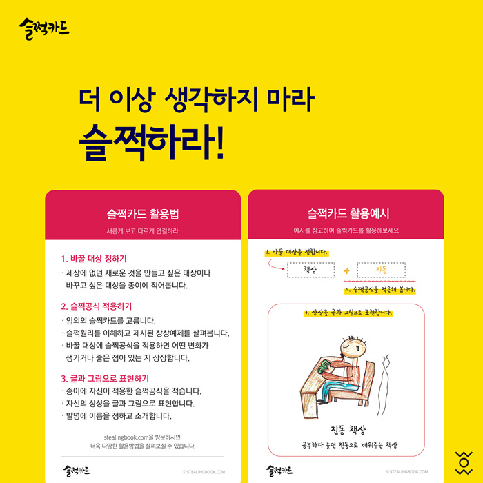 활용 방법 5