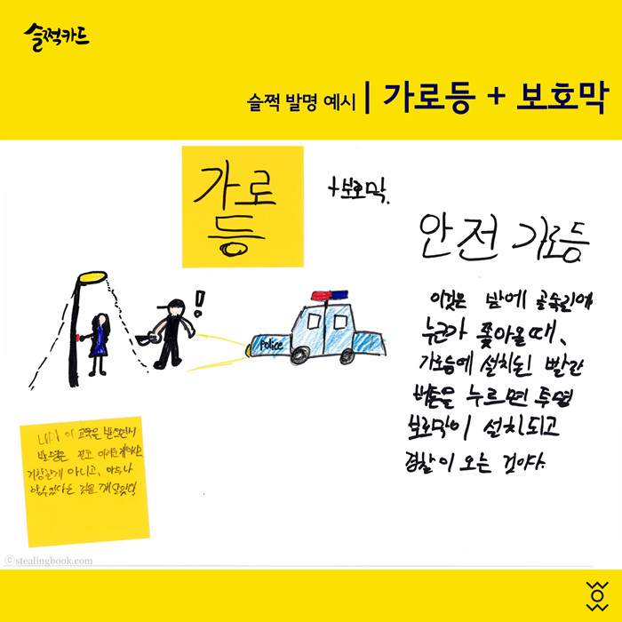 활용 방법 6