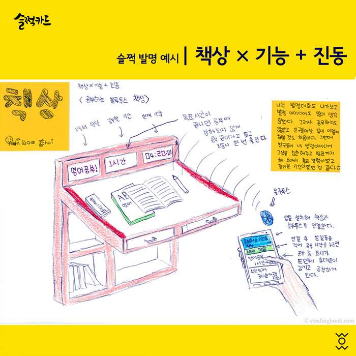 활용 방법 7