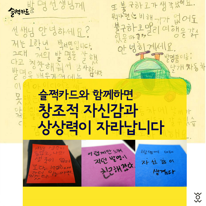활용 방법 8