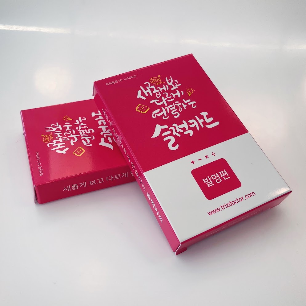 슬쩍카드