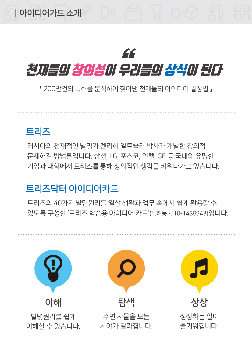 활용 방법 1